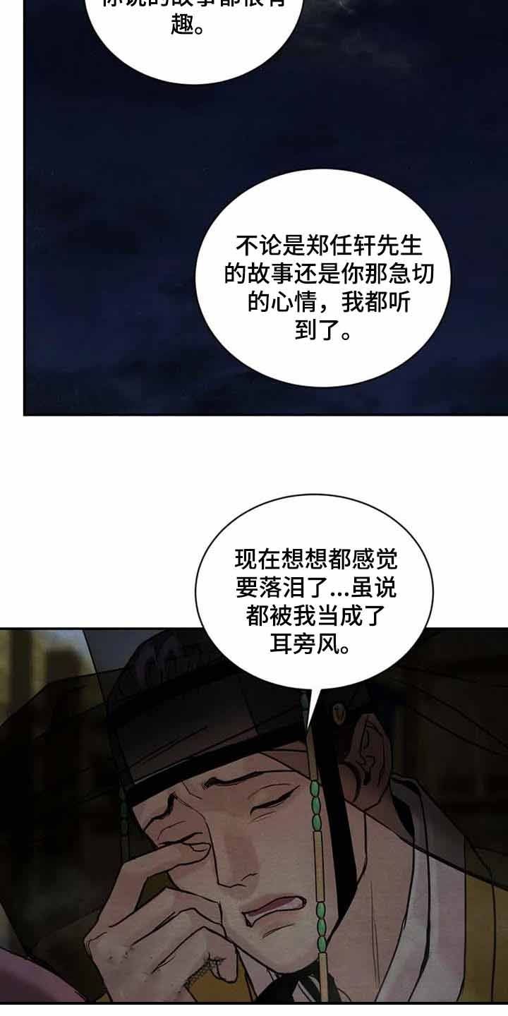 第204话1