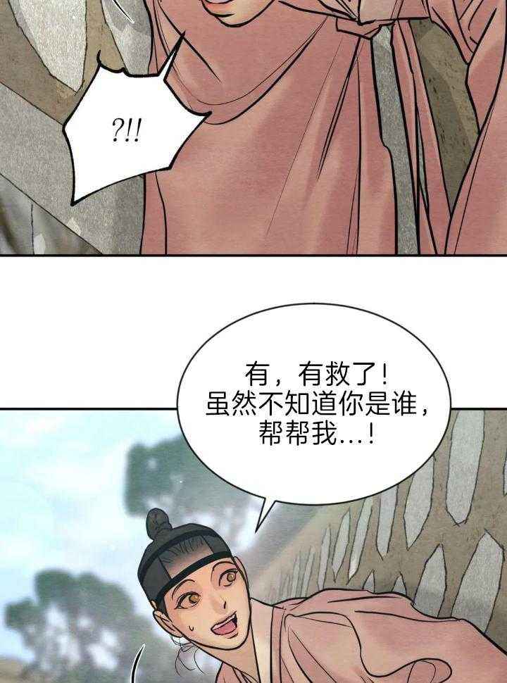 第211话16