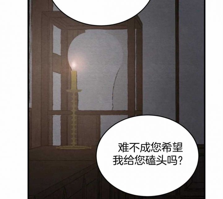 第178话29