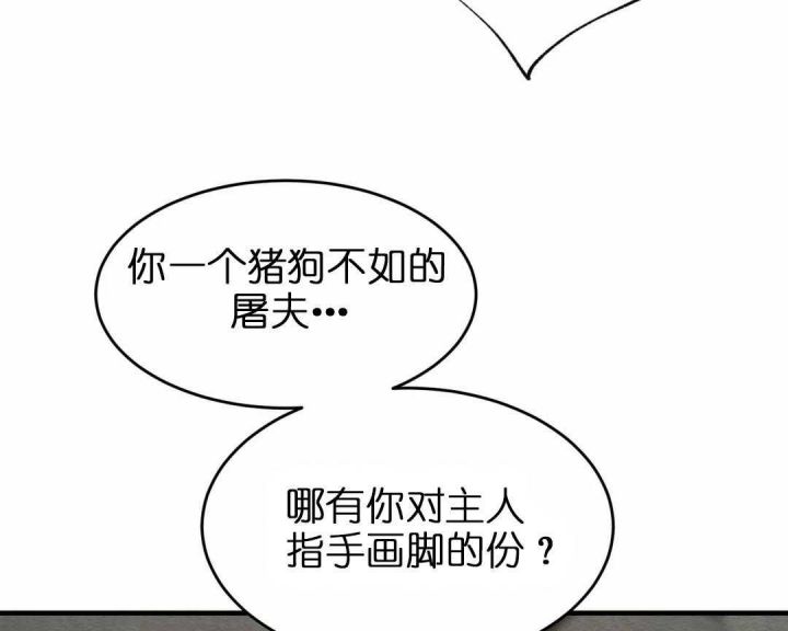 第159话26