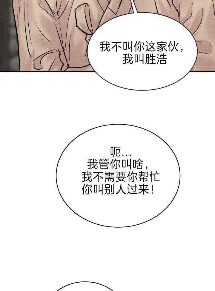 第211话29