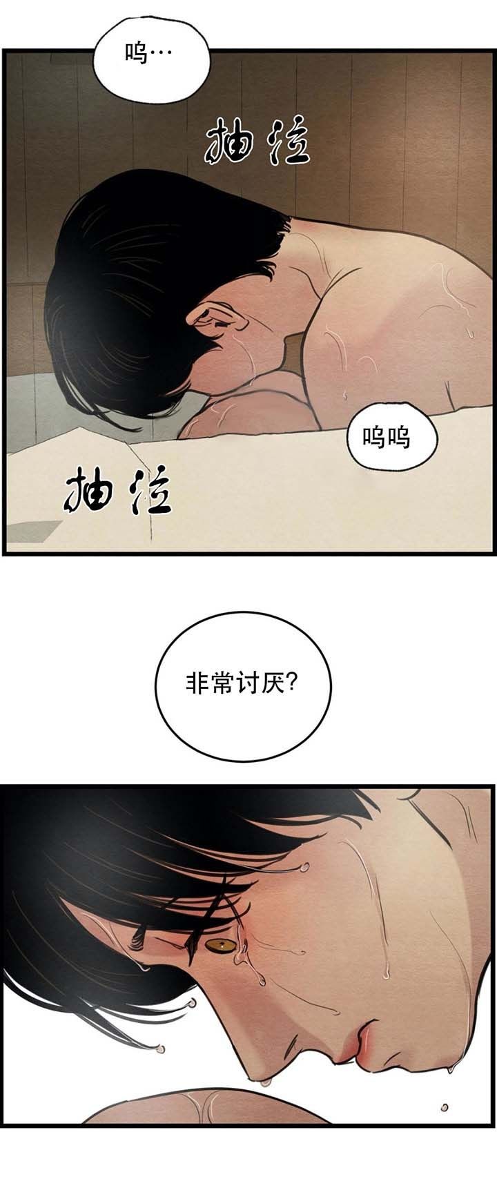 第35话11