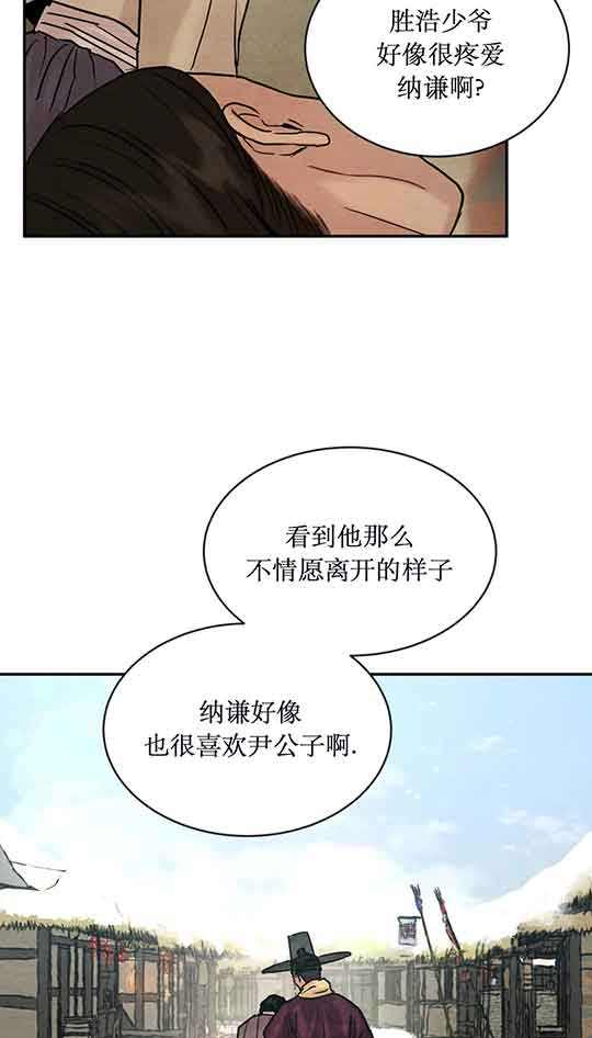 第219话2