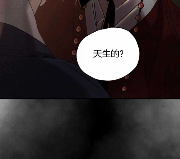 第179话29