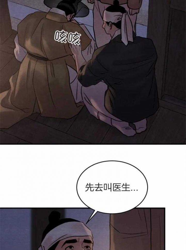 第171话27