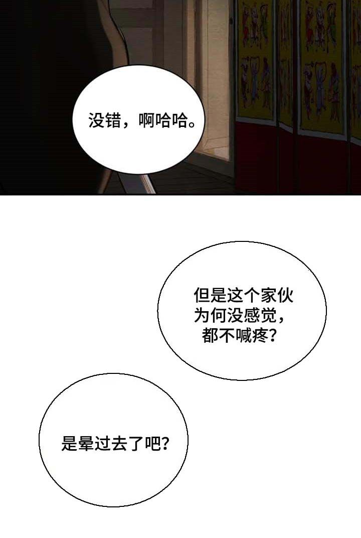 第208话15