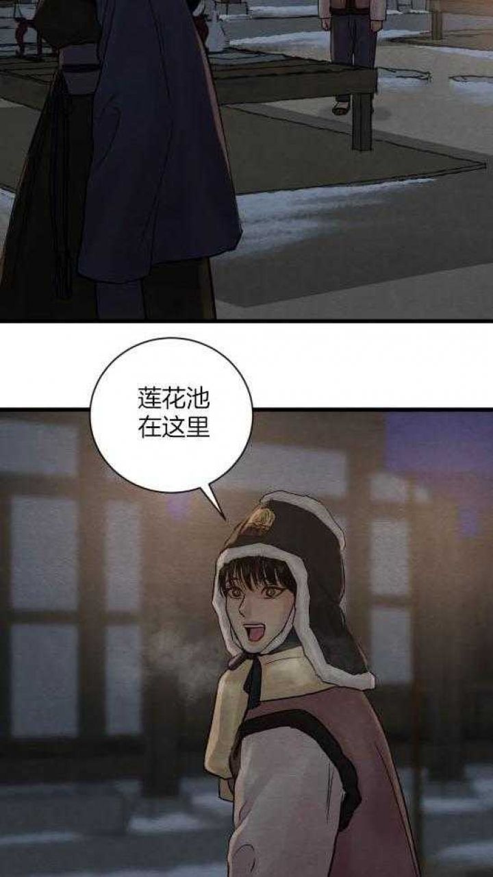 第194话43