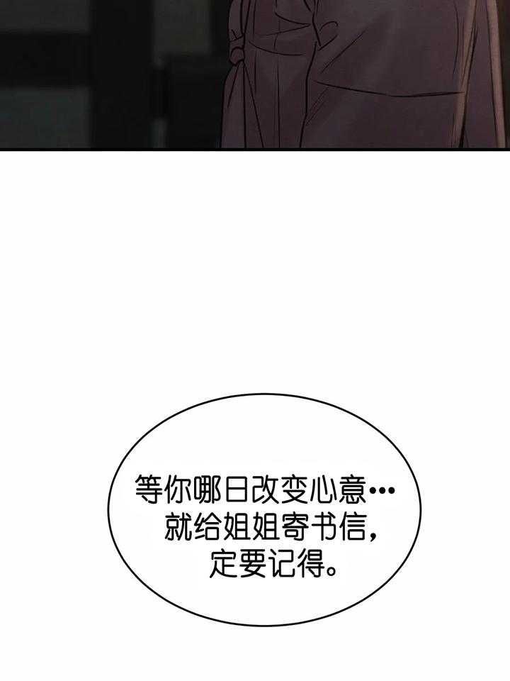 第141话23