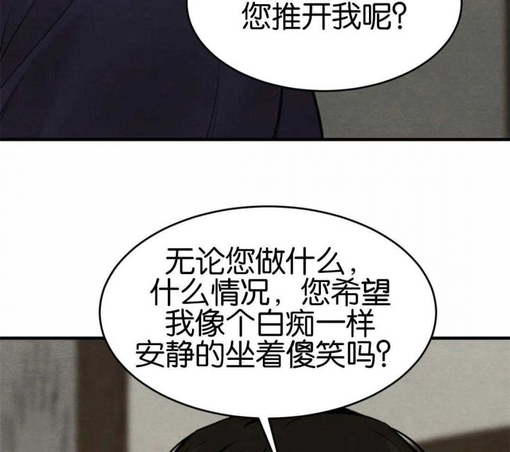 第175话25