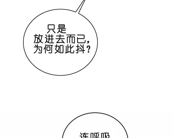 第149话28