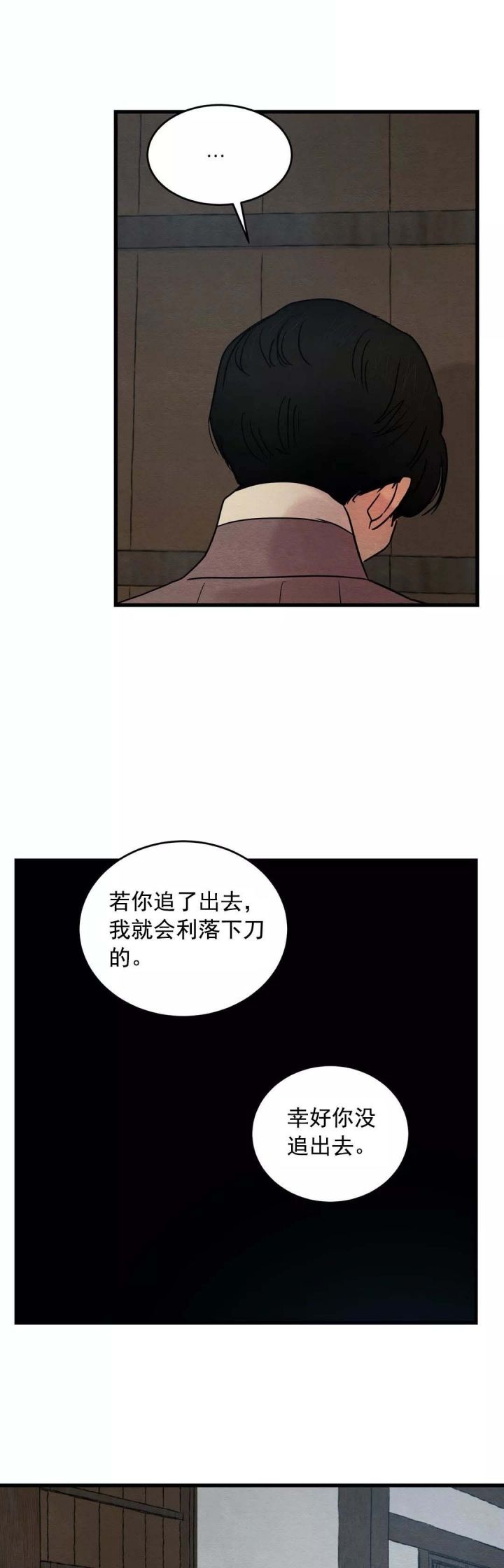 第50话0