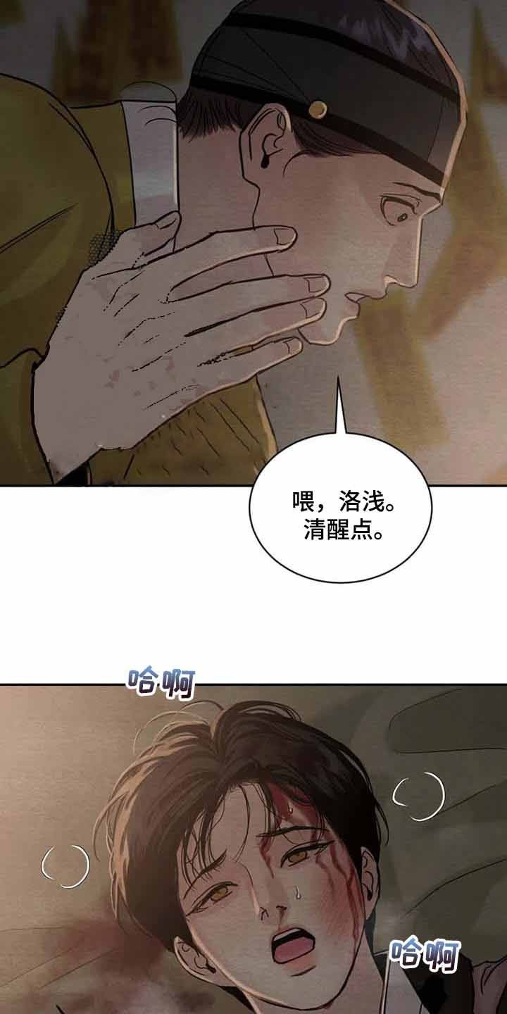 第204话15