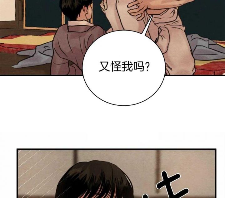 第166话44