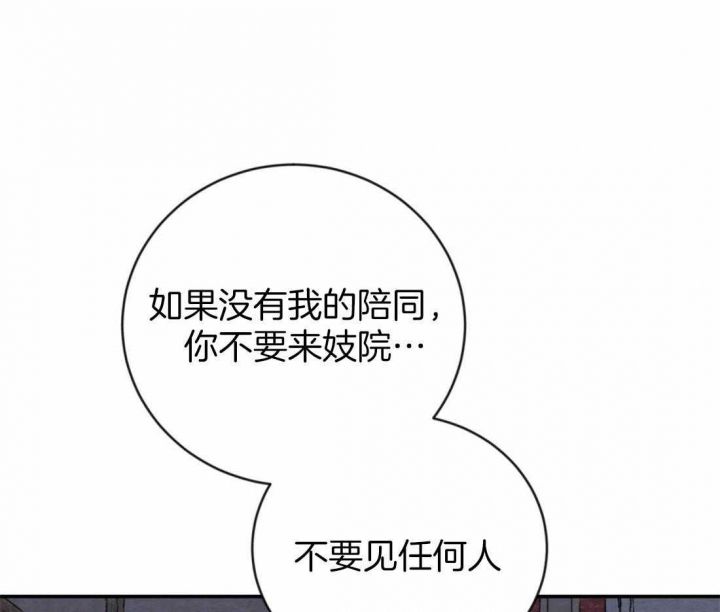 第199话37