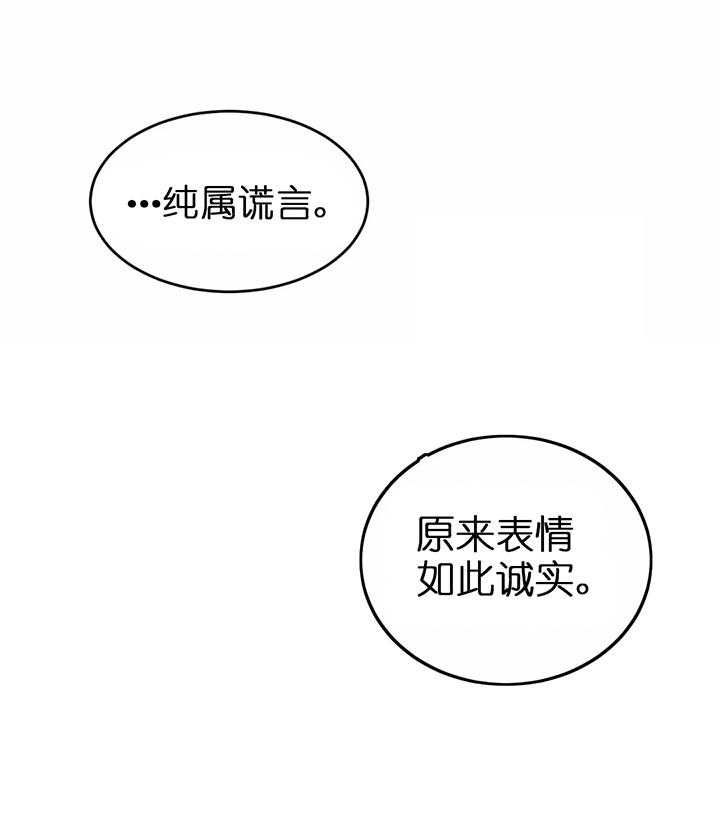 第119话19