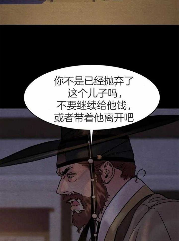 第171话13