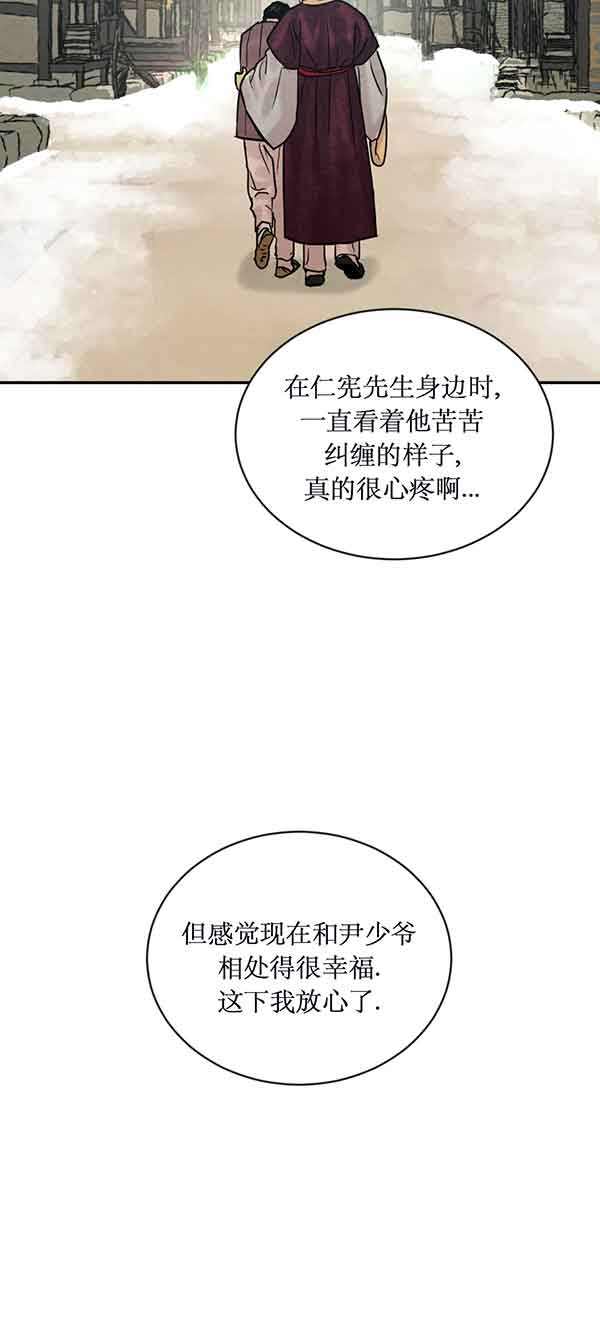 第218话26