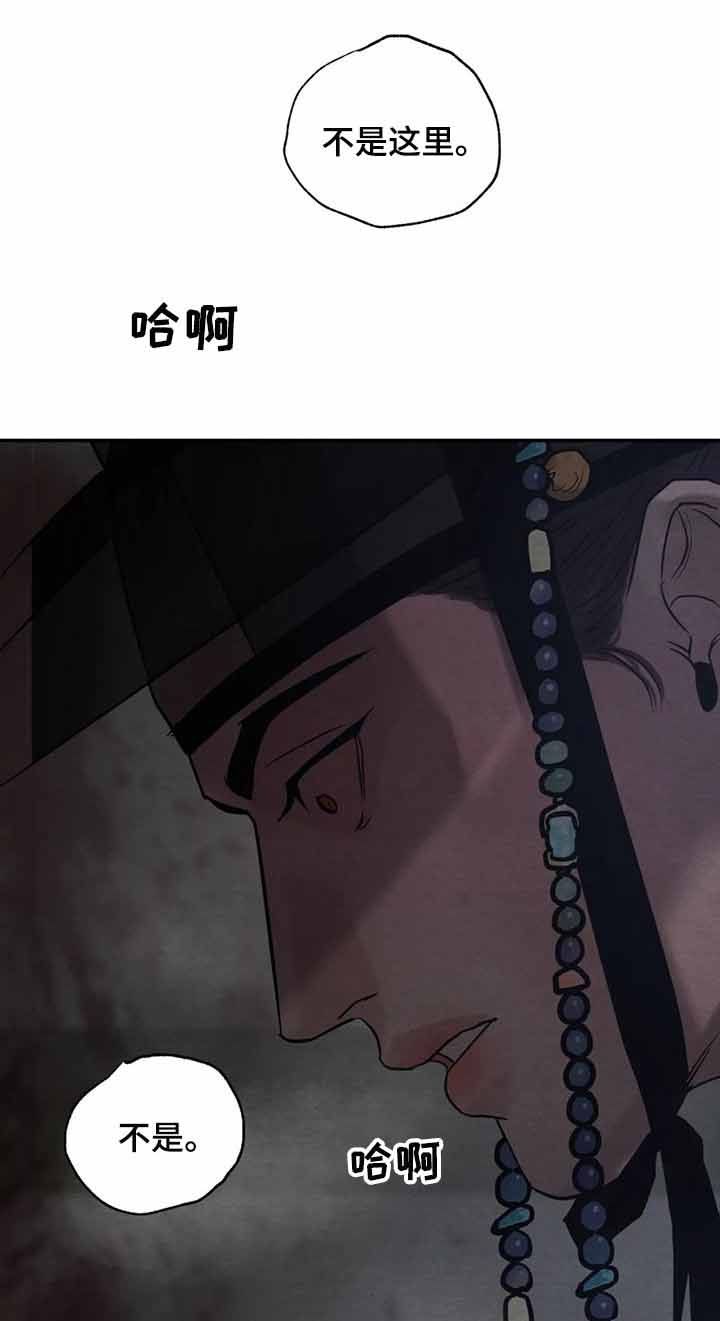 第206话14