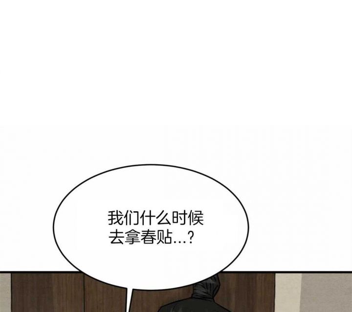 第184话15