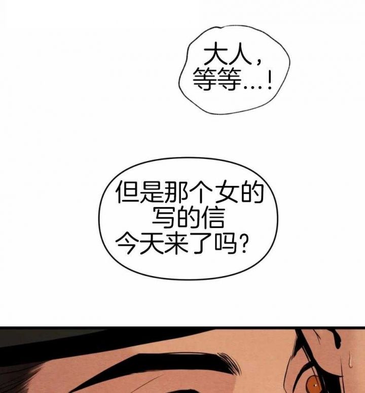 第189话23