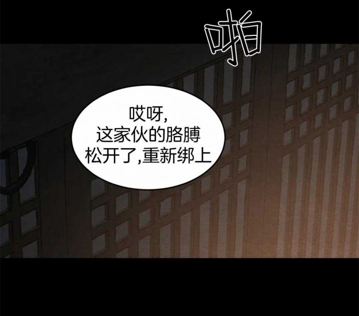 第179话41