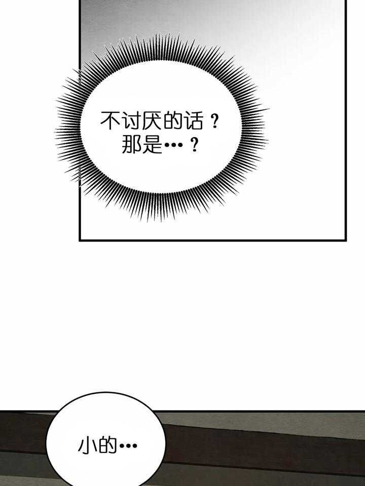 第119话15