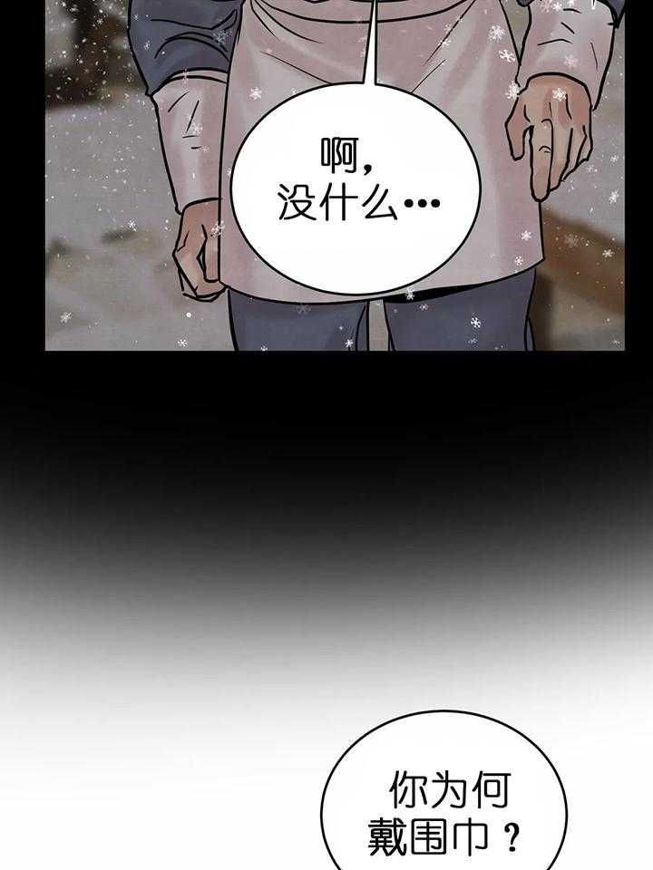 第120话25