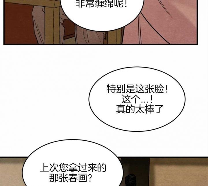 第187话33