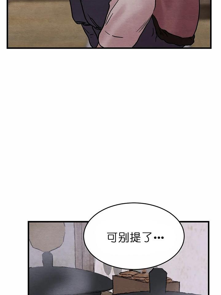 第101话19