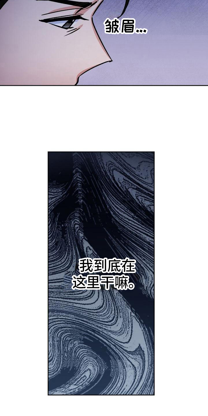 第33话17