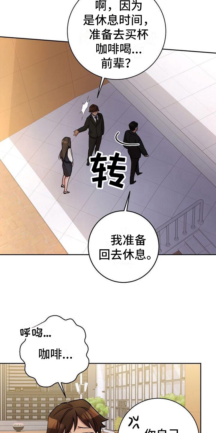 第19话13