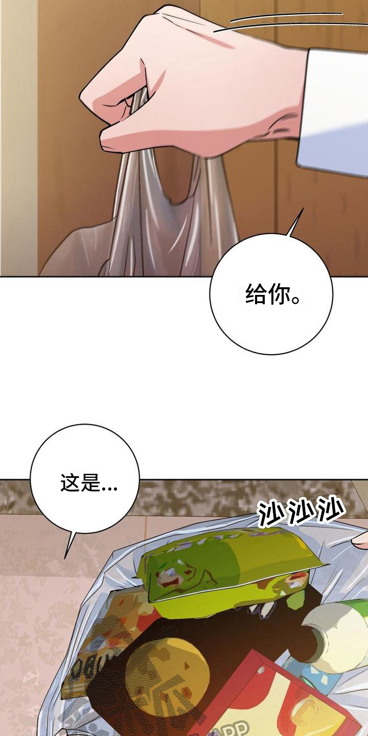 第38话6