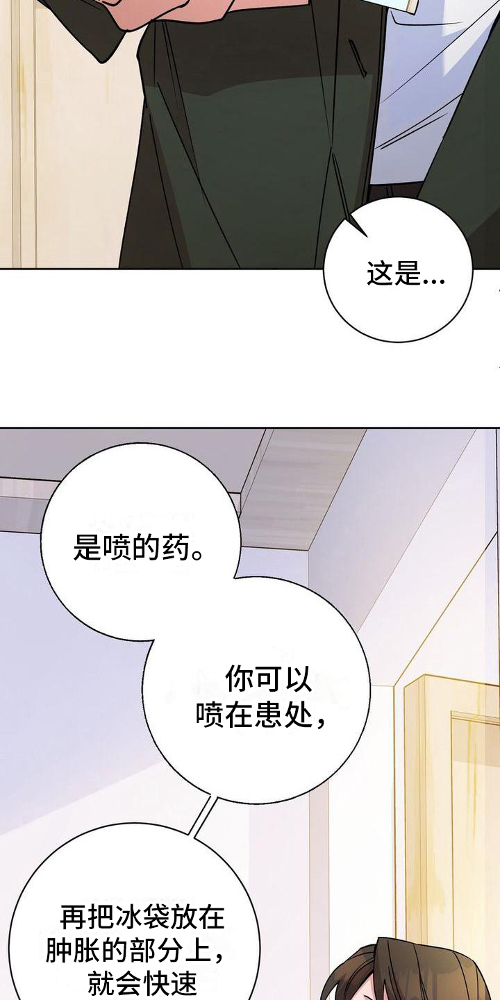 第35话13