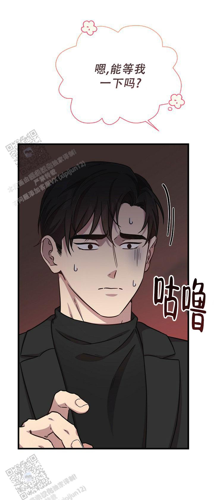 第15话10