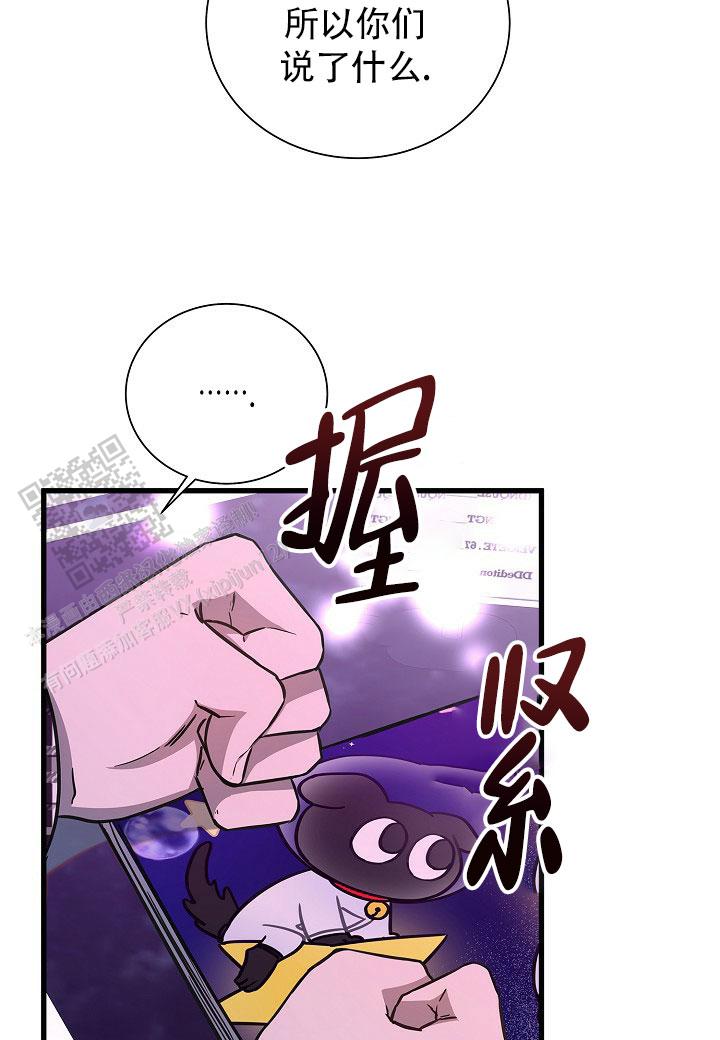 第18话42