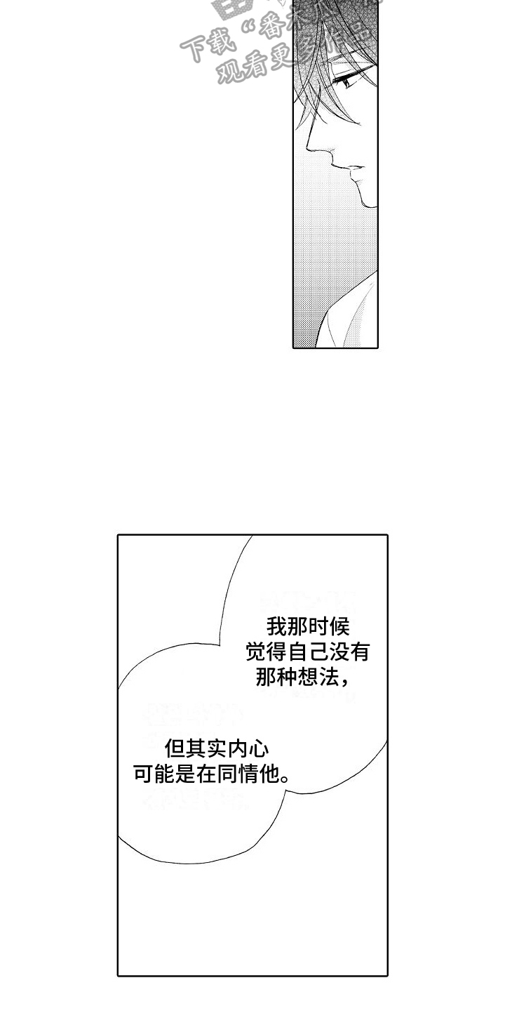 第15话14