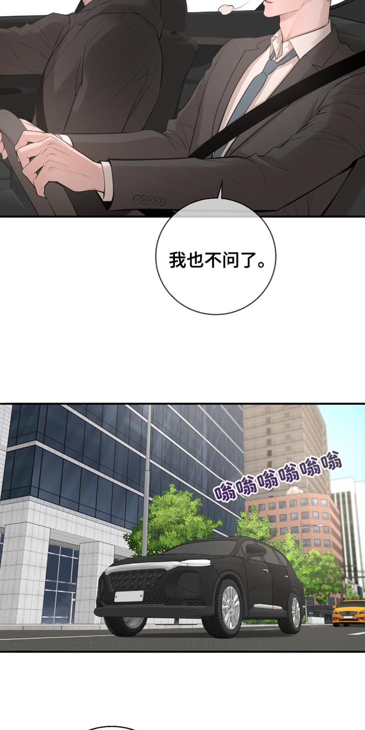 第35话22