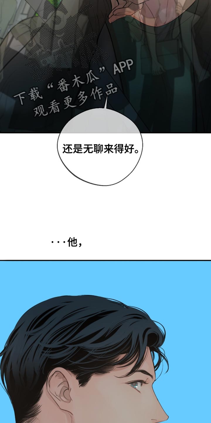 第36话5