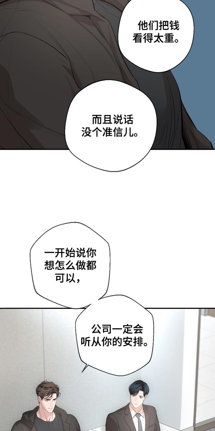 第34话12