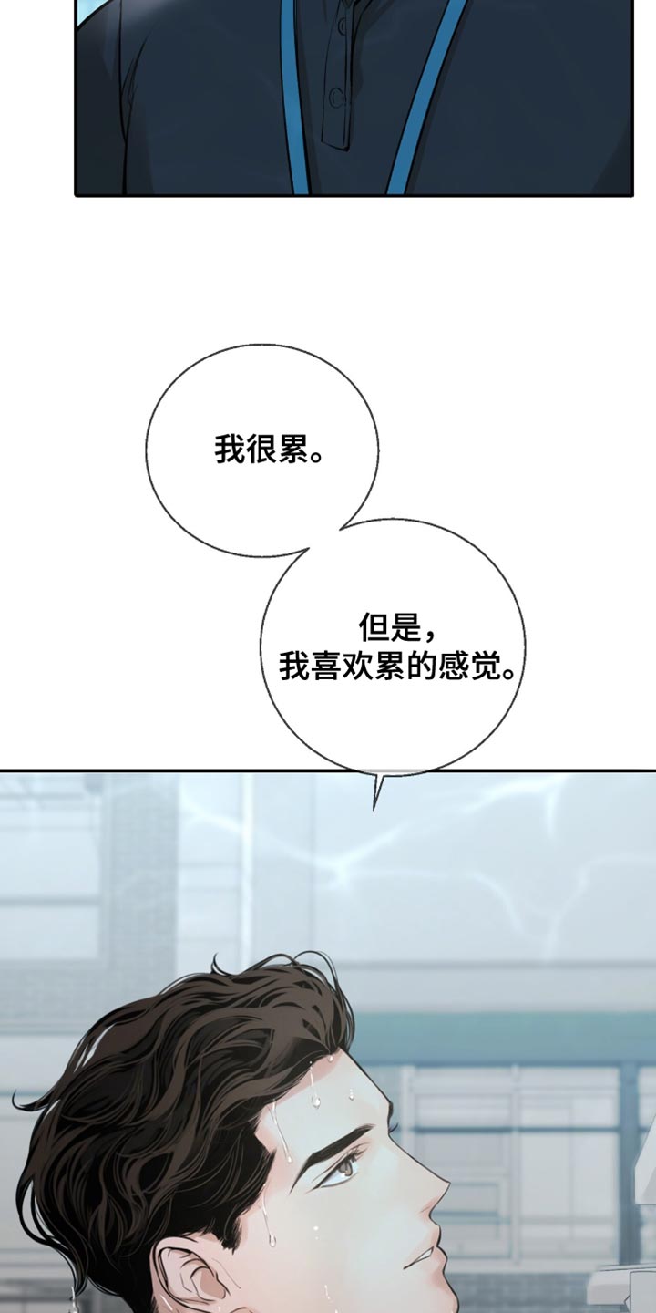 第38话6