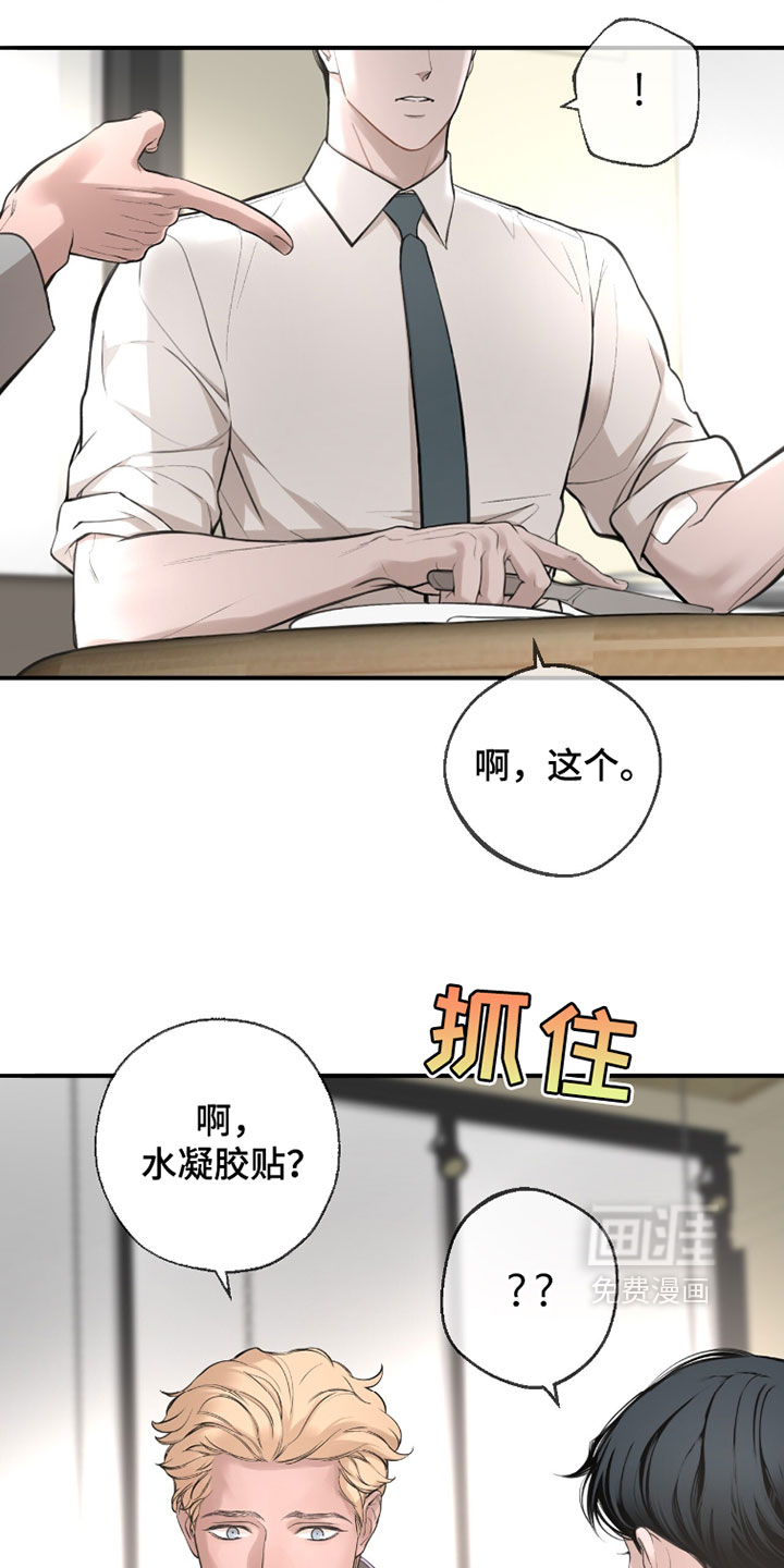 第68话24