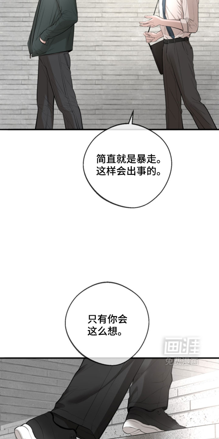 第74话6