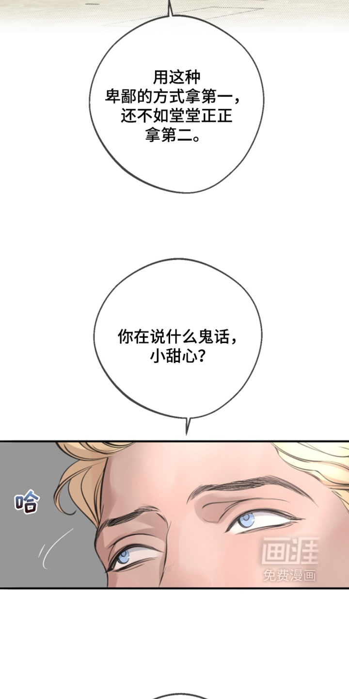 第71话30