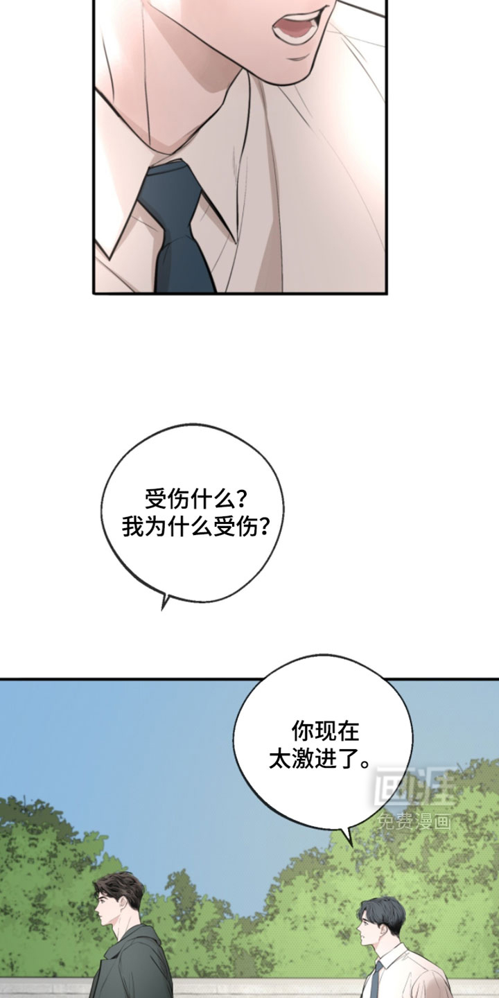 第74话5