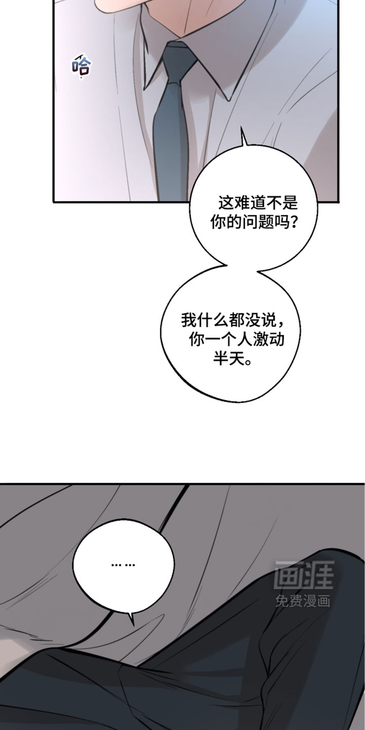 第89话23