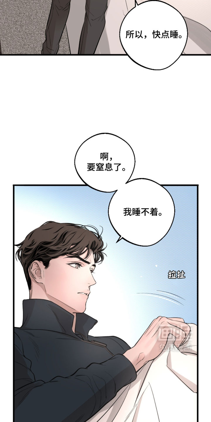 第87话17