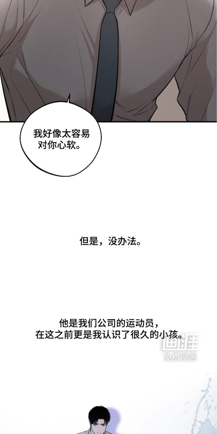 第89话5