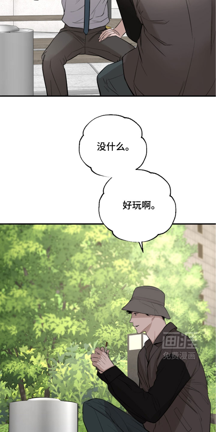 第90话16