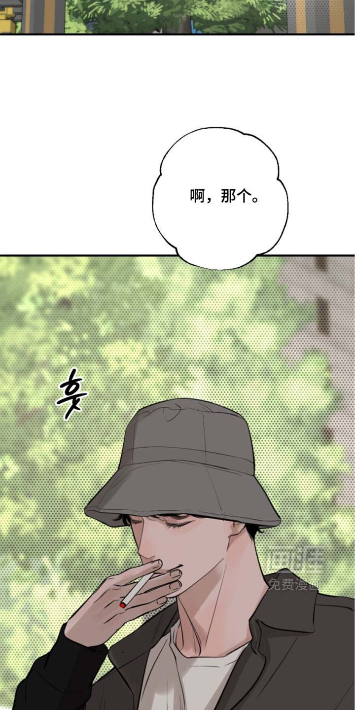 第90话30