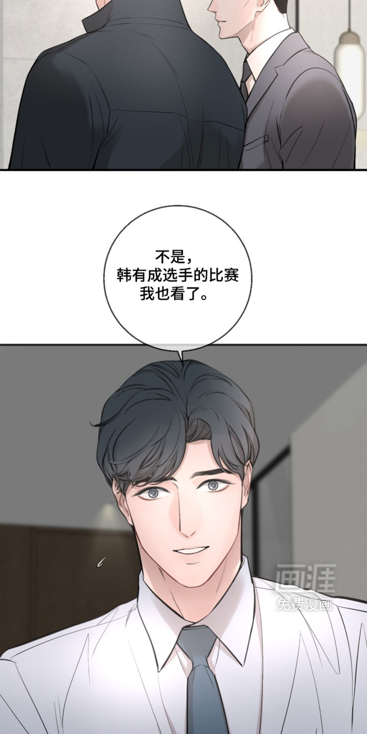 第84话1